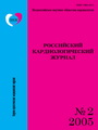 Титульный лист