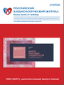Cover Page