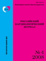 Титульный лист